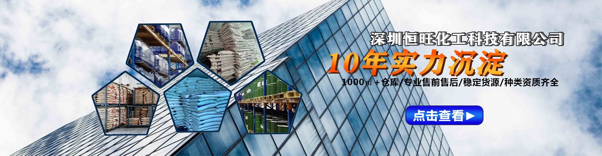 banner首頁