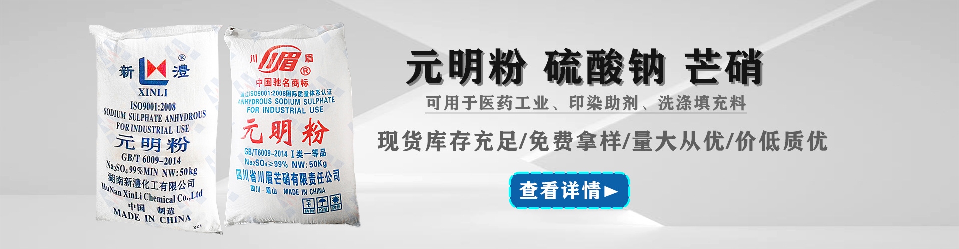 banner首頁5
